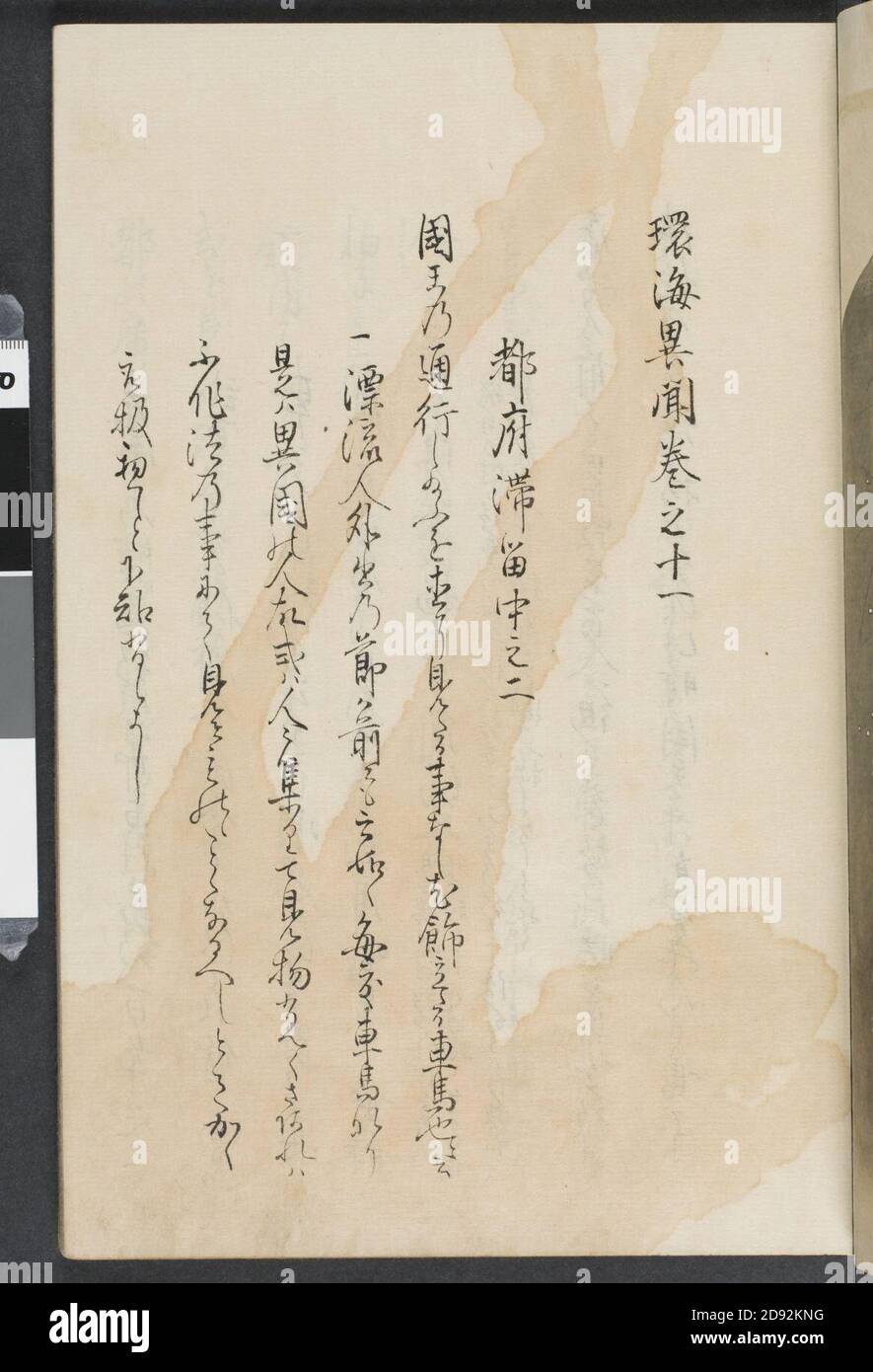 Kankai ibun, (1807), vol. 6 (RBM-910-41-O88k-v6~059). Foto Stock
