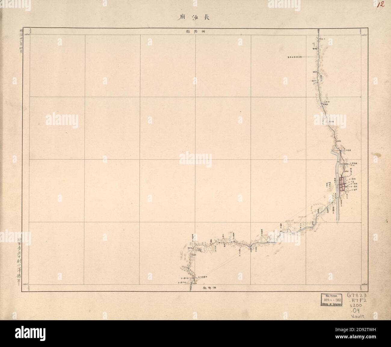 Kanton, Konan, Kōsei, Kōso, Taiwan ryokōzu Foto Stock