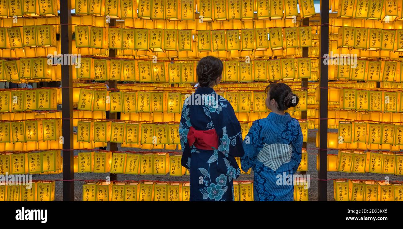 Lanterne Festival Mitama Matsuri Tokyo Giappone Immagini E Fotos Stock Alamy