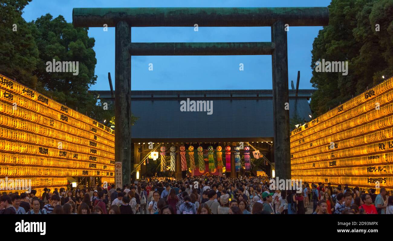 Mitama matsuri yasukuni shrine tokyo immagini e fotografie stock ad ...