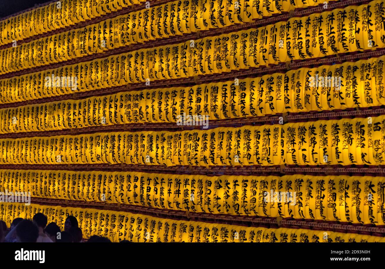 Lanterne Festival Mitama Matsuri Tokyo Giappone Immagini E Fotos Stock Alamy