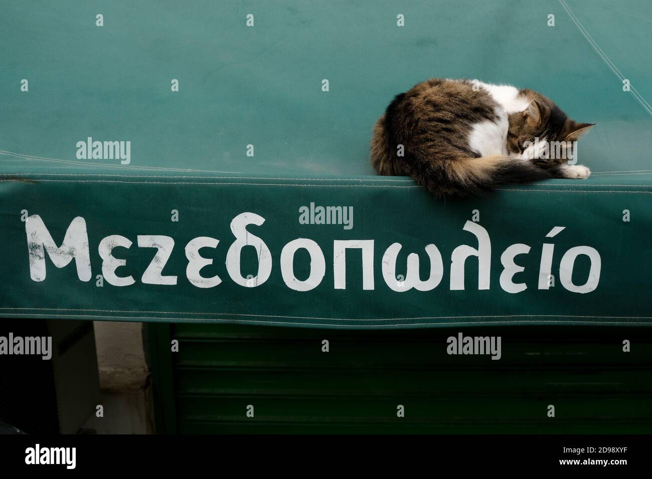 Vista esterna di un ristorante chiuso durante il primo giorno di attuazione delle nuove misure restrittive contro la diffusione della pandemia di Covid-19, ad Atene, Grecia, il 3 novembre 2020. Credit: ALEXANDROS MICHAILIDIS/Alamy Live News Foto Stock