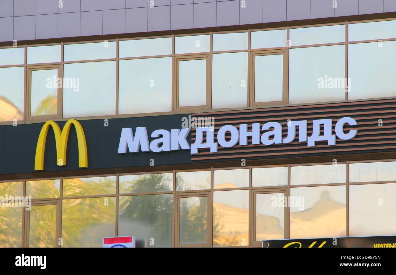 09.09.2020 Syktyvkar, Russia, la lettera maiuscola gialla M e la parola 'Macdonalds', ristorante fast food, cartello con scritto "macdonalds". Foto Stock