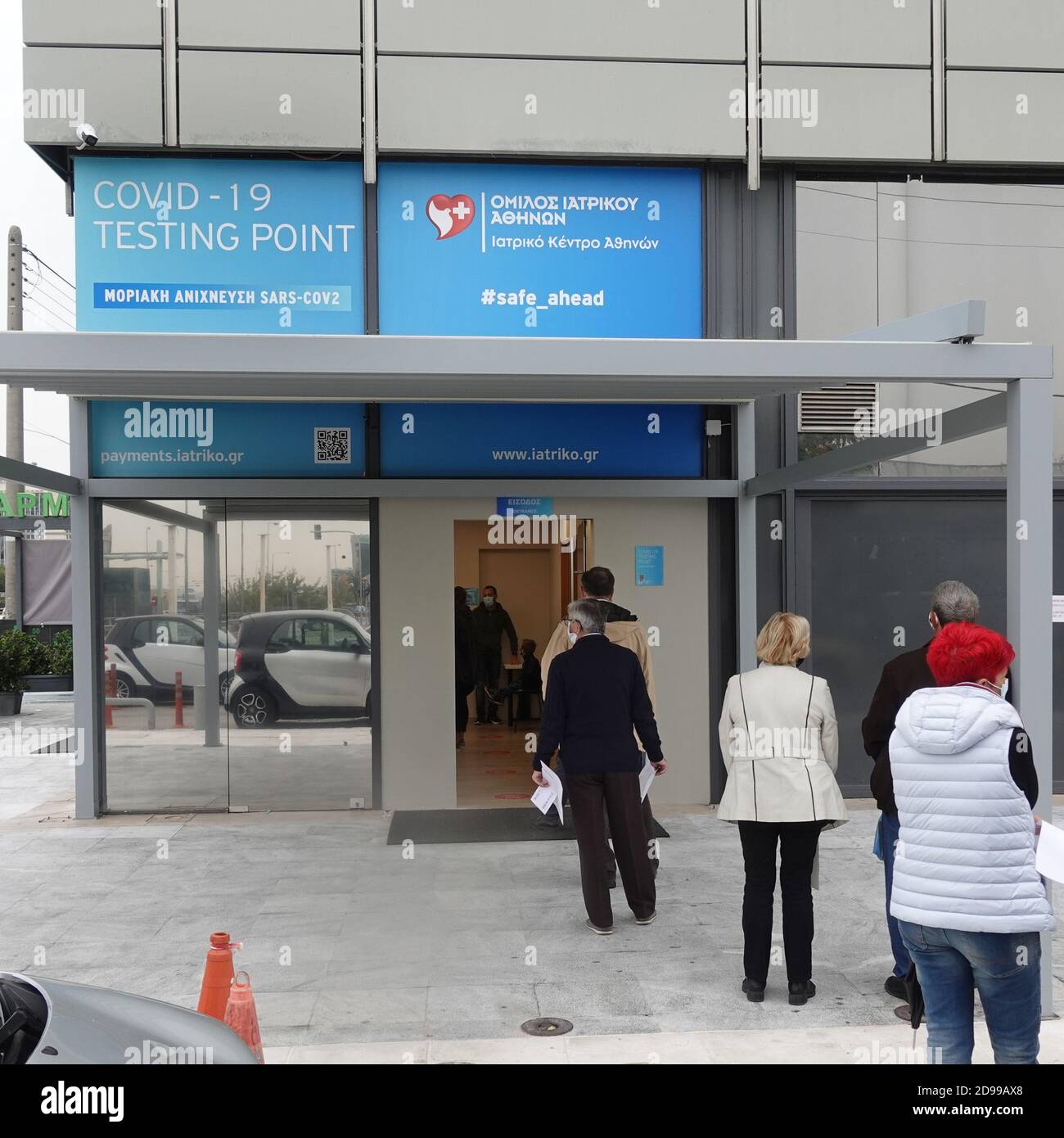 Atene, Grecia - 3 novembre 2020: Persone in attesa all'ingresso del sito di test di rilevazione molecolare covid-19 durante la seconda ondata del coronavir Foto Stock