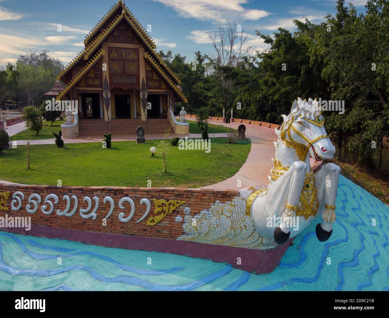 Nan, Thailandia, Febbraio 2020: Wat Pa Kho Wang Temple vista aerea. Foto Stock