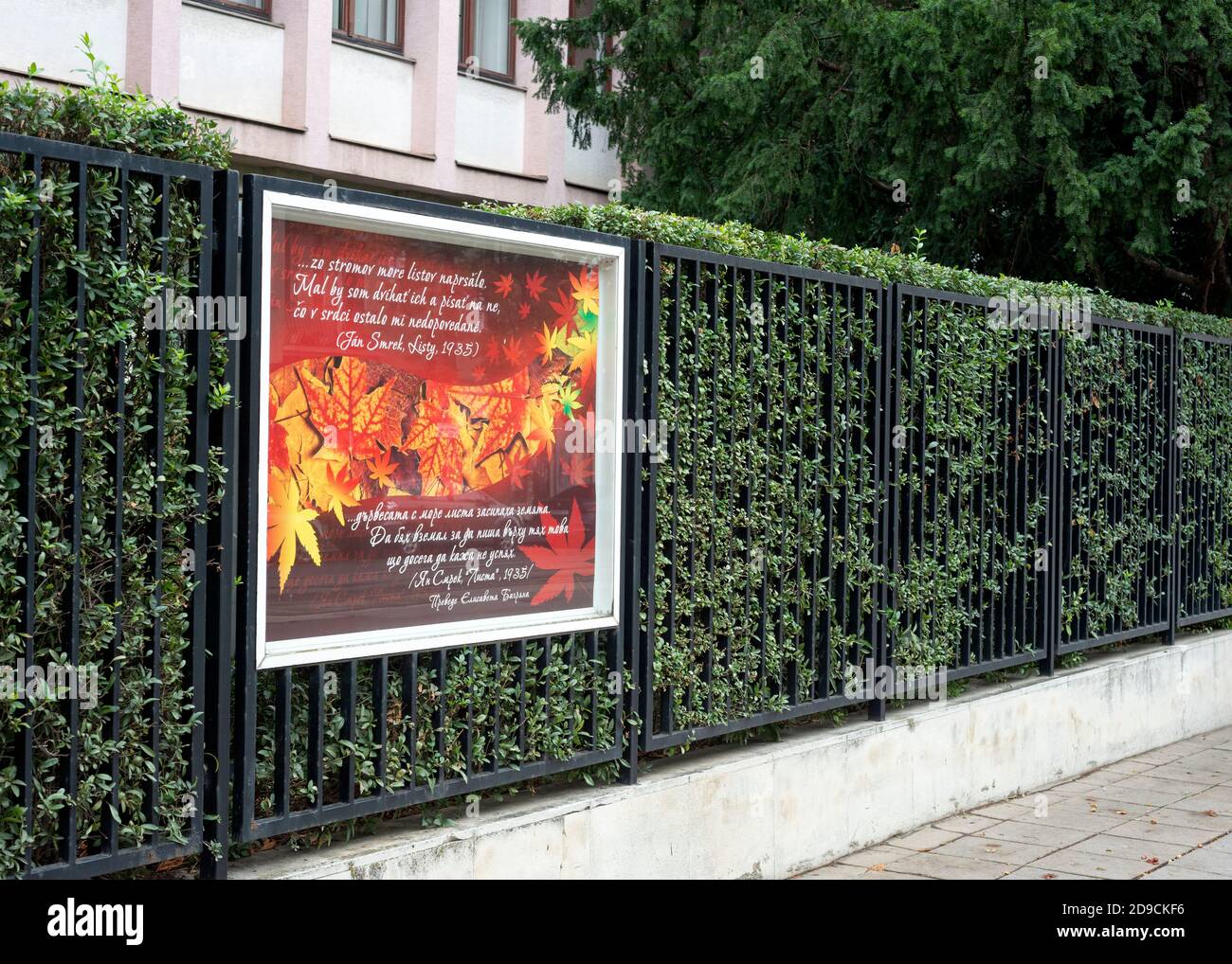 Progetto d'arte "Unity in Diversity" di Ján Smrek che presenta la Slovacchia all'ambasciata slovacca a Sofia, Bulgaria, UE Foto Stock