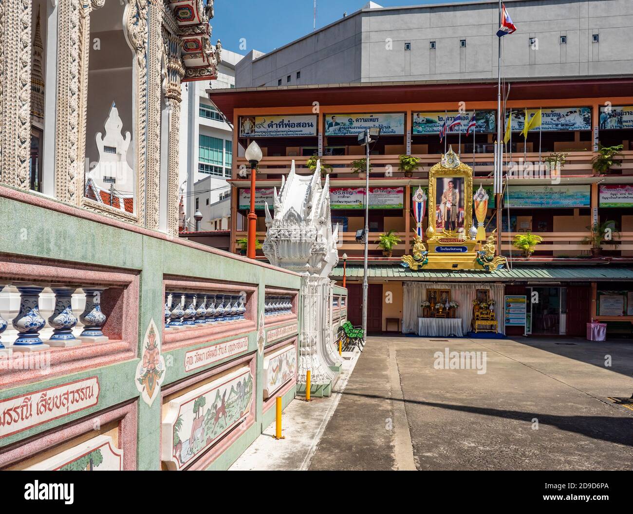 Edifici a Wat Suan Phlu, un tempio di comunità a Bang Rak, Bangkok, Thailandia. Che scuola di Suan Phlu sullo sfondo, con un ritratto di Re Maha V. Foto Stock