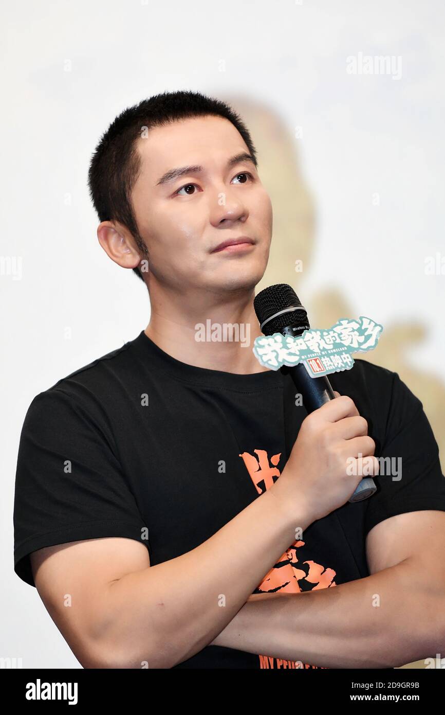 L'attore e regista cinese li Chen o Jerry li partecipa al Road show per 'My People, My Homeland', una commedia cinese a Shanghai, Cina, il 4 ottobre 2020 Foto Stock
