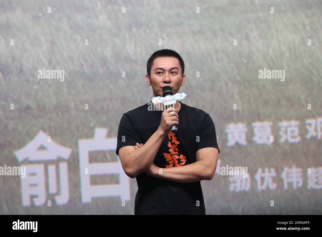 L'attore e regista cinese li Chen o Jerry li partecipa al Road show per 'My People, My Homeland', una commedia cinese a Shanghai, Cina, il 4 ottobre 2020 Foto Stock