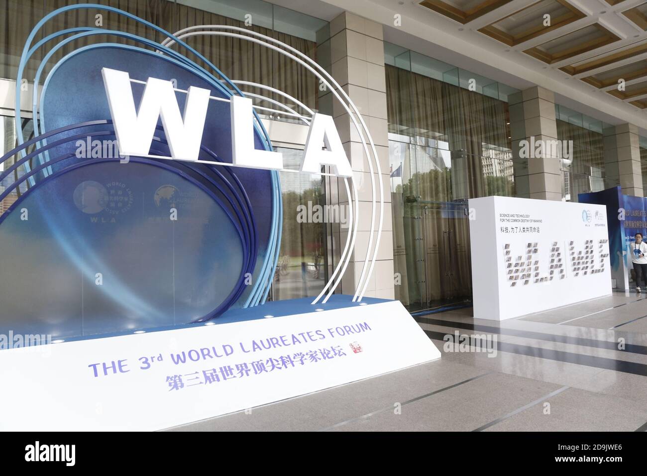 Le bacheche e i poster di presentazione e promozione sono allestiti in Il Centro Congressi Internazionale di Shanghai per preparare il 2020 World Laureates Forum Foto Stock