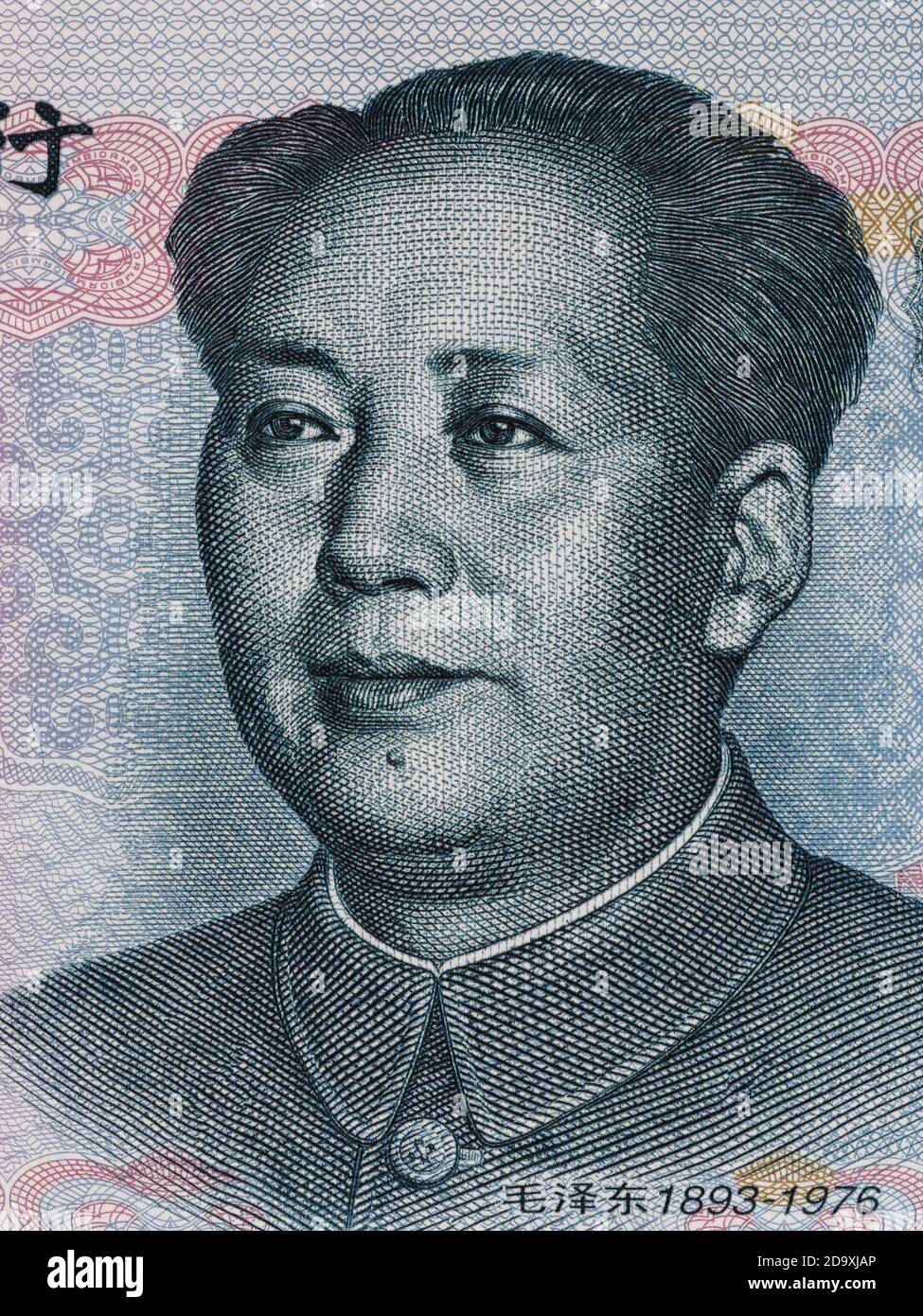 MAO Zedong su dieci macro di banconote cinesi yuan, closeup di denaro cinese Foto Stock