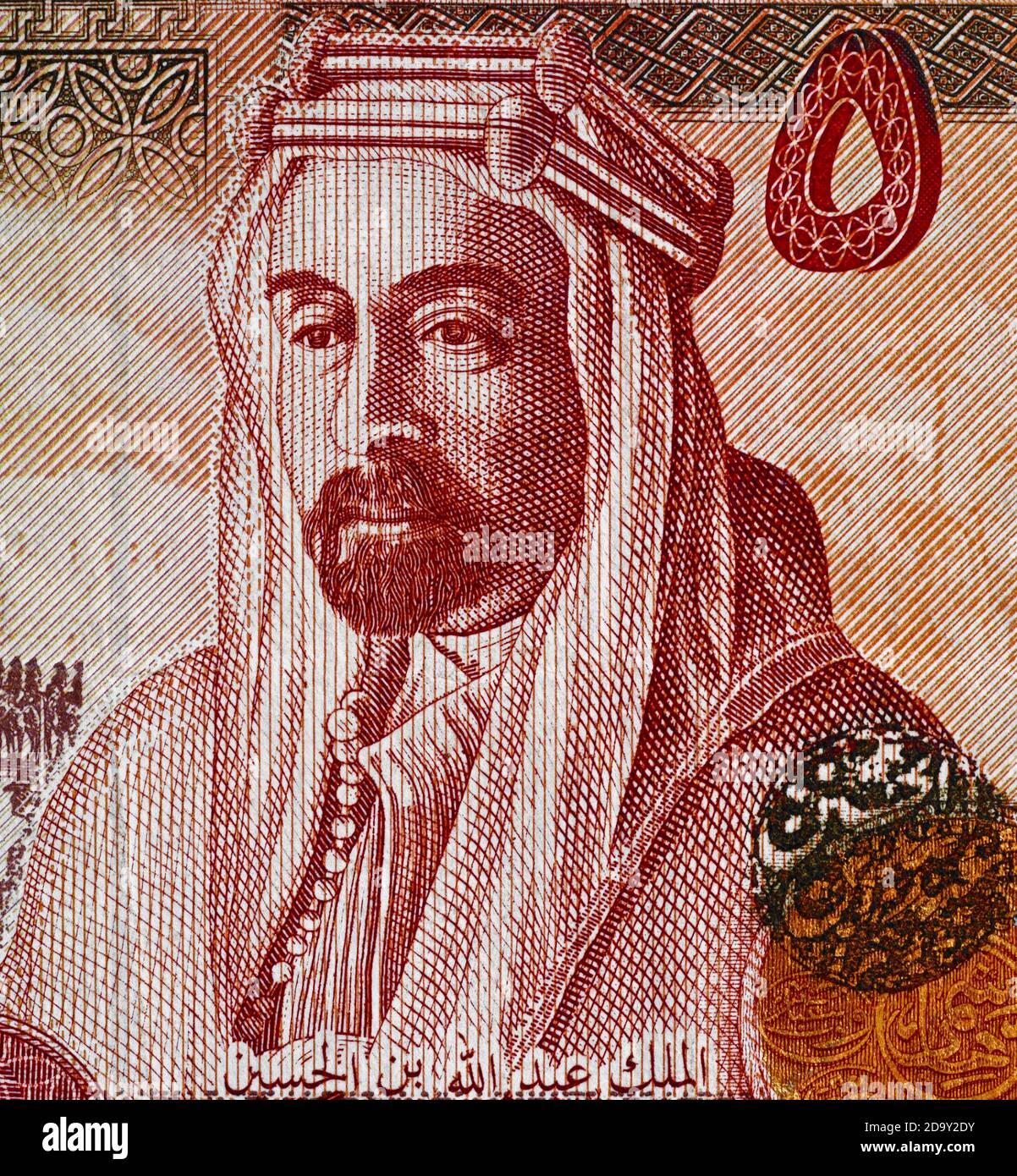 Re Giordano Abdullah i bin al-Hussein ritratto su 5 dinari Giordano banconota macro, Medio Oriente moneta closeup Foto Stock