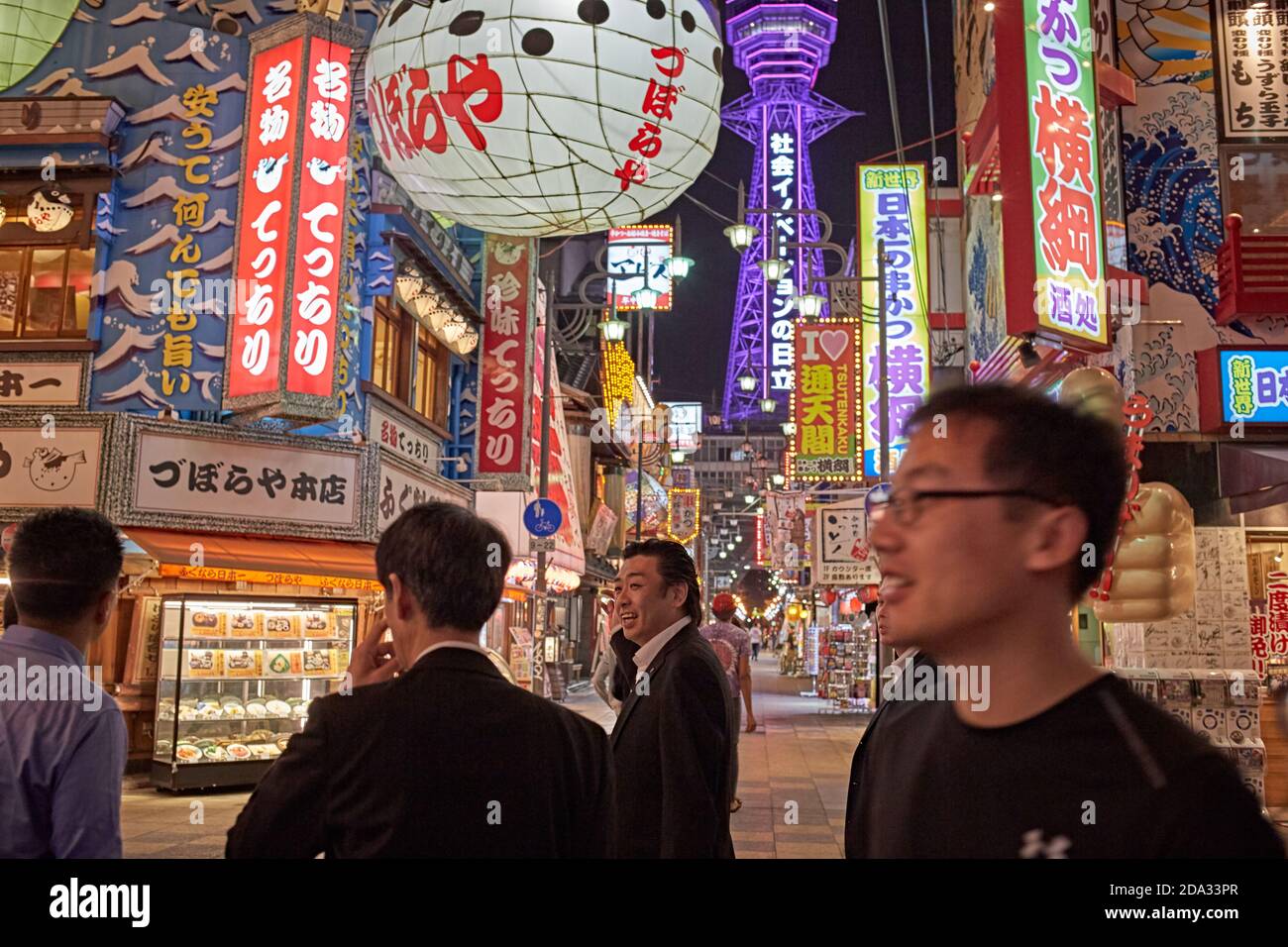 Osaka, Giappone, aprile 2018. Persone che camminano intorno ai ristoranti nel quartiere di Shinsekai. Foto Stock