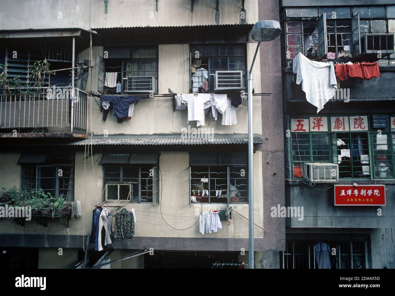 Appartamenti Hong Kong, anni '80 Foto Stock