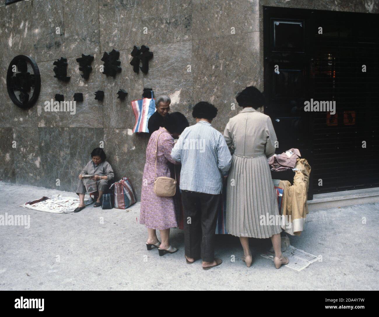 Stalla di vestiti, Isola di Hong Kong 80 s. Foto Stock