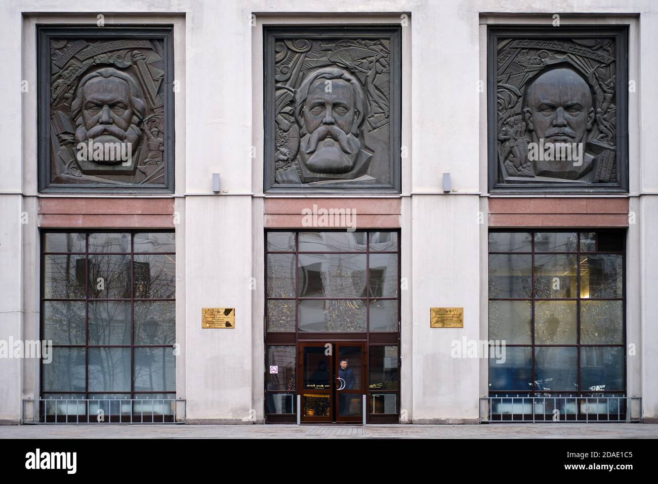 L'archivio statale russo della storia socio-politica è un federale ente statale le cui collezioni contengono documenti e oggetti del Museo nazionale a. Foto Stock