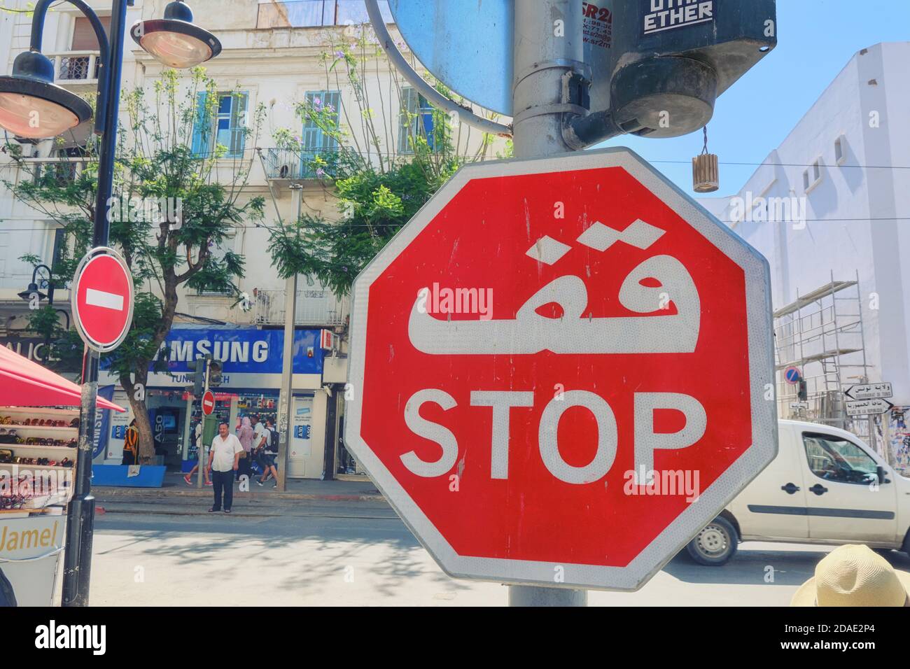 Stop segno sulla strada centrale est con iscrizione araba - Tunisi, Tunisa, 06 18 2019 Foto Stock