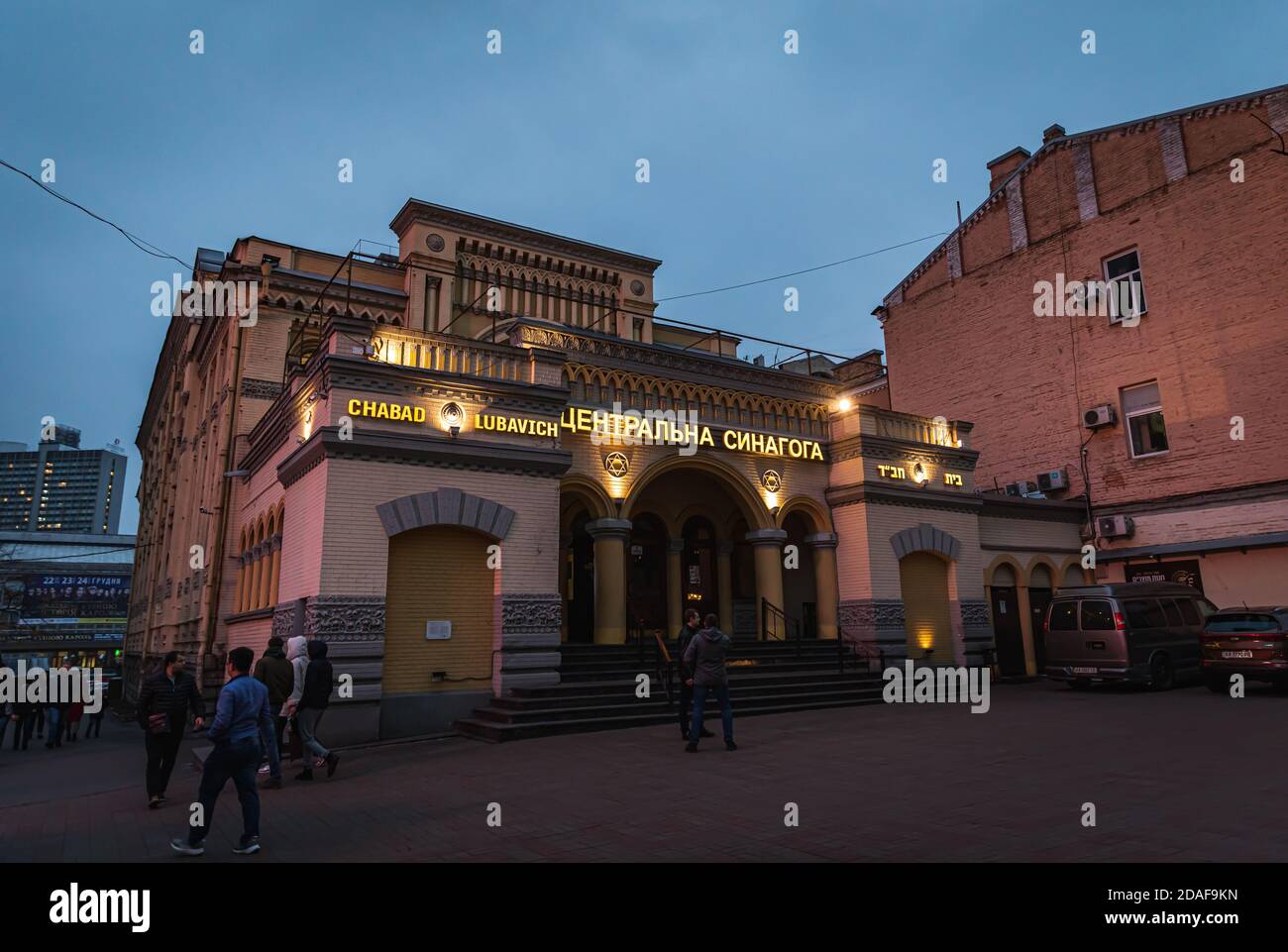 Kiev, Ucraina - 16 novembre 2019: Facciata della sinagoga centrale a Kiev, Ucraina Foto Stock