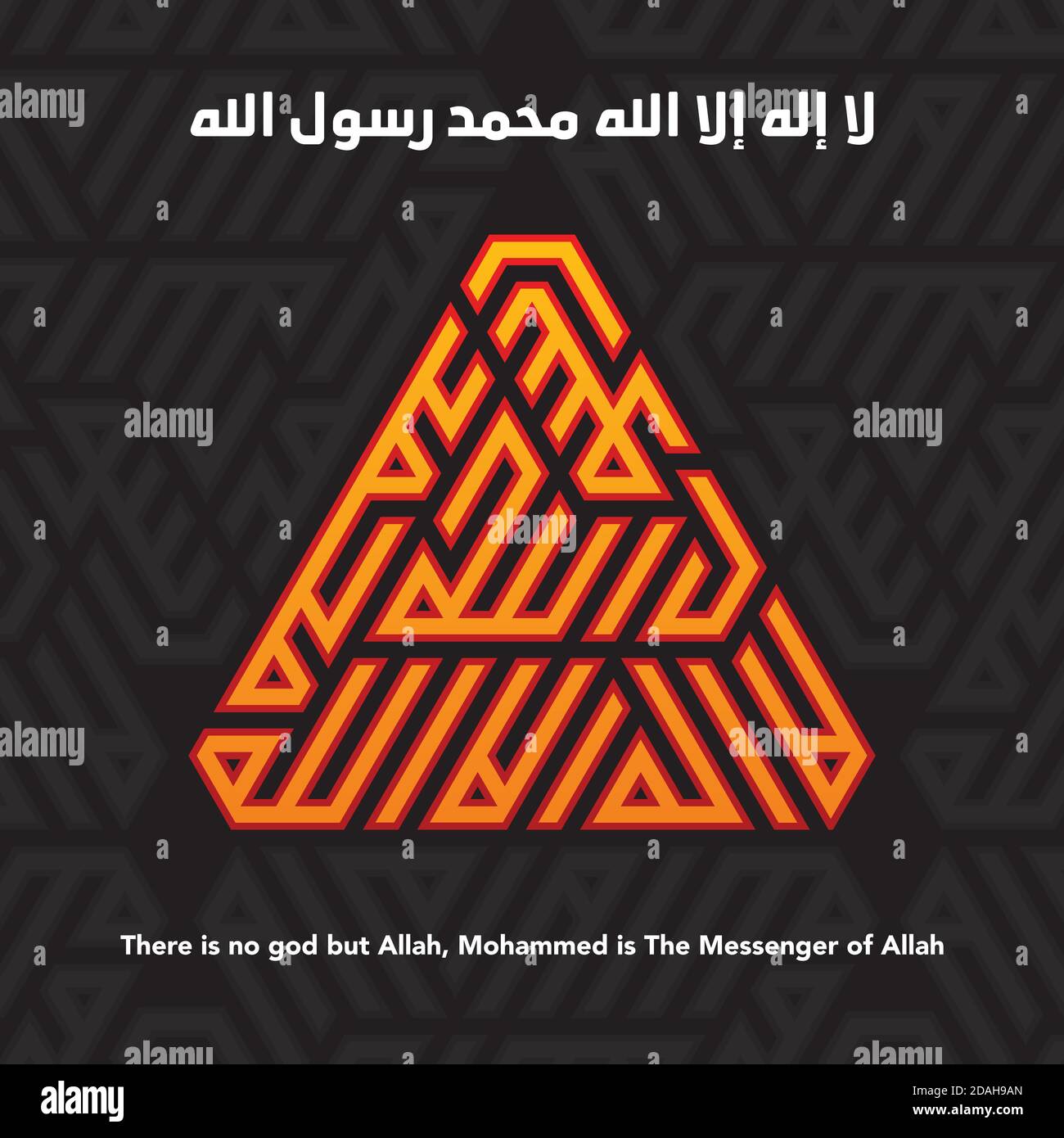 LAA ilaha illallah Muhammad Rasulullah Triangle Kufi Calligraphy Illustrazione Vettoriale