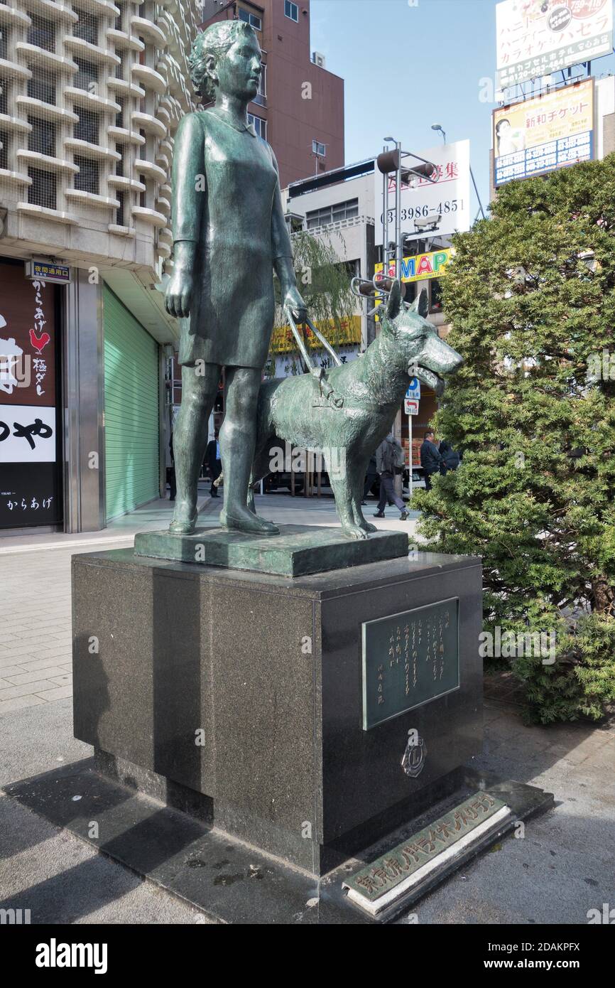 Una statua di una ragazza cieca e di un cane guida, a Tokyo, Giappone. Foto Stock