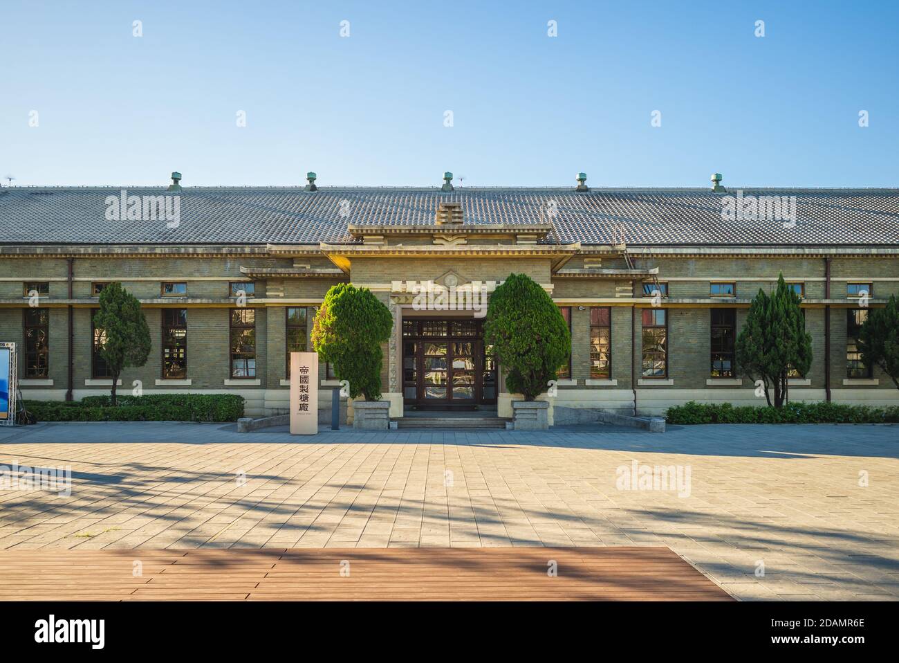 Empire Sugar Factory Industry Museum a taichung, taiwan. Traduzione: Empire Sugar Factory Foto Stock