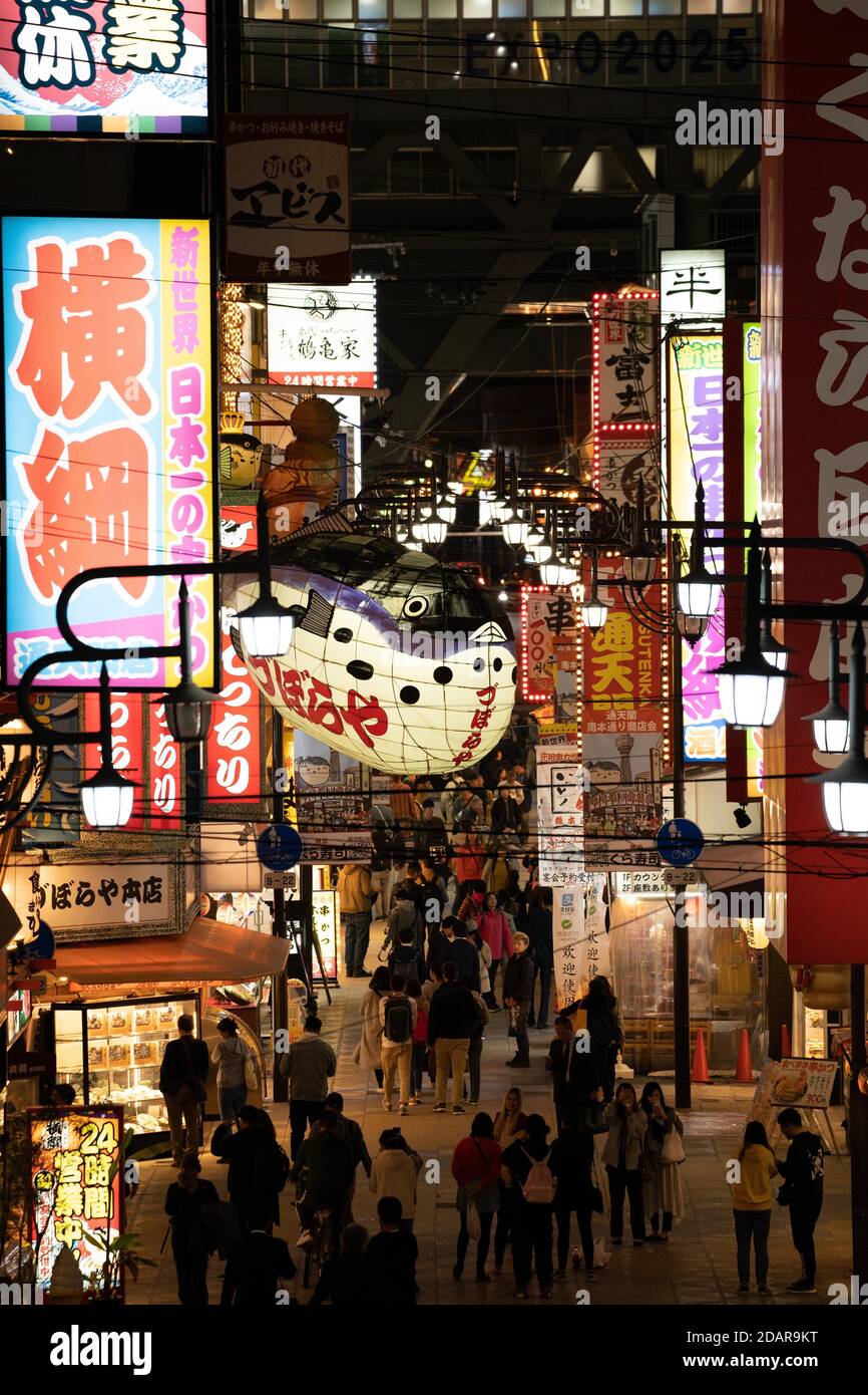 Trafficata area pedonale di notte, mercato notturno di Raohe Notturno, quartiere di Songshan, Taipei, Taiwan Foto Stock