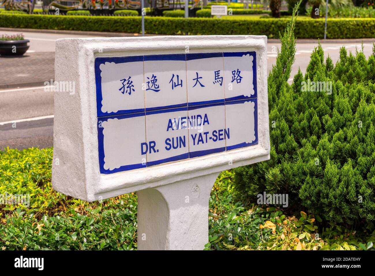 Macao (Macao SAR) / Cina - 26 luglio 2015: Dr. Sun Yat Sen Avenue, uno dei principali viali di Macao, Cina Foto Stock