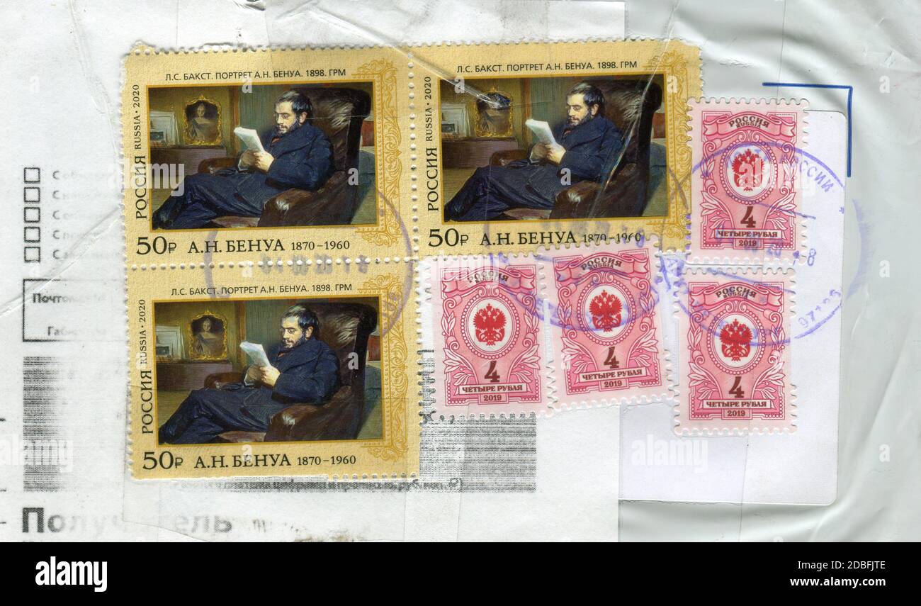 GOMEL, BIELORUSSIA - 28 LUGLIO 2020: Vecchia busta spedita dalla Russia a Gomel, Bielorussia, 28 luglio 2020. Foto Stock