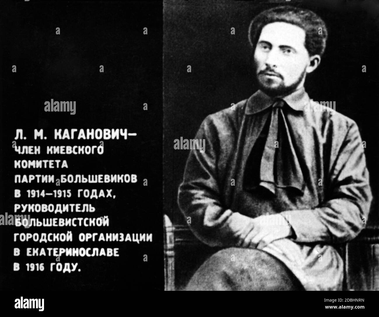 Lazar Kaganovich, per molti anni membro del Politburo della CPSU in varie funzioni e confidente di Stalin. Foto Stock