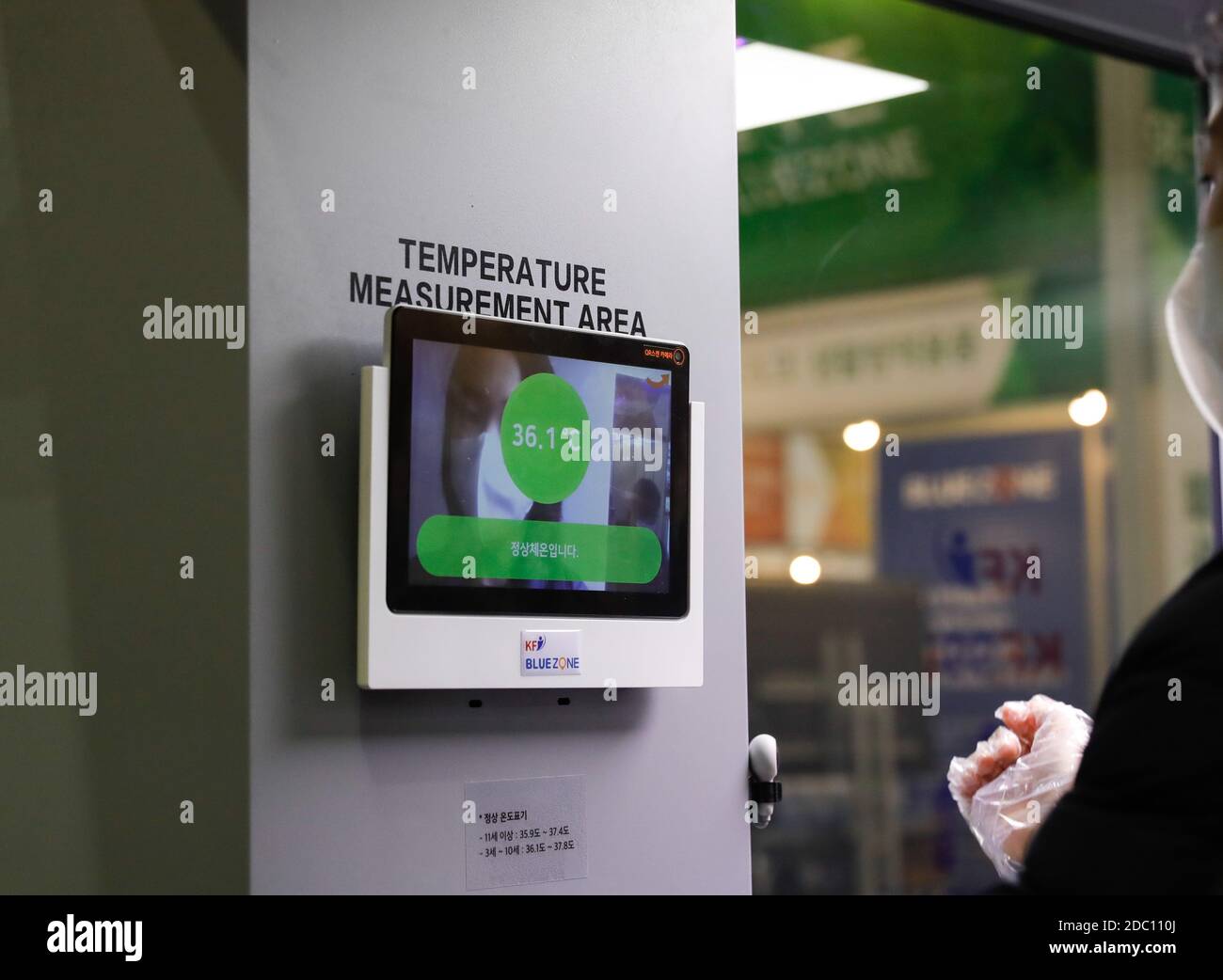 Goyang, Corea del Sud. 18 Nov 2020. Uno schermo mostra la temperatura corporea di un visitatore quando supera l'area di misurazione della temperatura di un canale di disinfezione mobile presso il Korea International Exhibition Center di Goyang, nella provincia di Gyeonggi, Corea del Sud, 18 novembre 2020. La Corea del Sud ha deciso martedì di innalzare la sua regola di distanziamento sociale a cinque livelli di una tacca nell’area metropolitana di Seoul, in mezzo alla rinascita della COVID-19 nella capitale e nei suoi dintorni. Credit: Wang Jingqiang/Xinhua/Alamy Live News Foto Stock