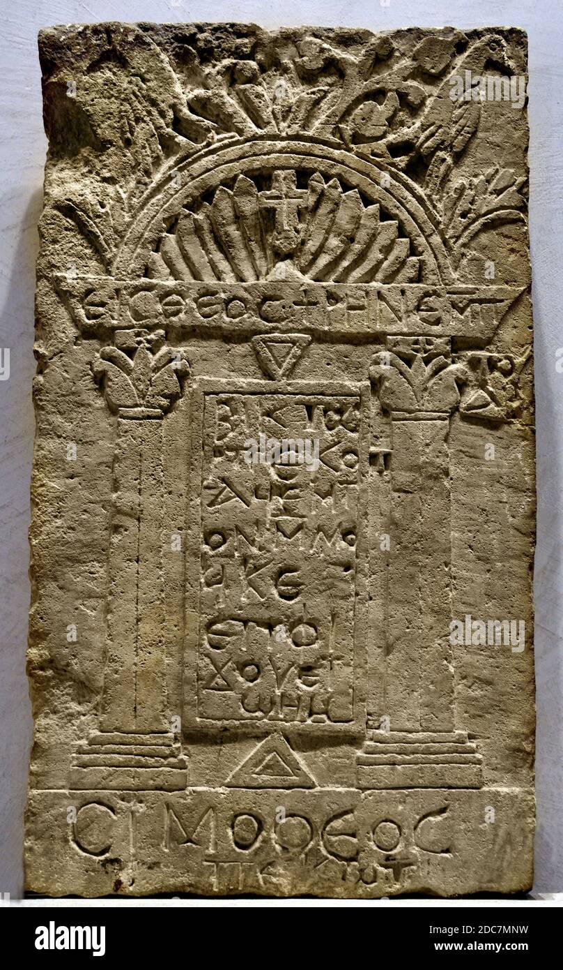 Stele funeraire du macon - Stele, costruttore funerario Victor VII-VIII secolo d.C. Egitto, Egiziano (l'arte copta è l'arte cristiana dell'Egitto bizantino-greco-romano e delle chiese cristiane copte). Foto Stock