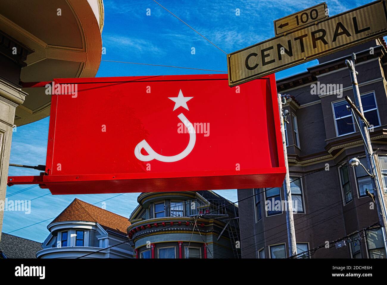 STATI UNITI / California / San Francisco/ Coffee Style /Ritual Coffee Roasters Ritual on Haight St. In San Francisco . Foto Stock