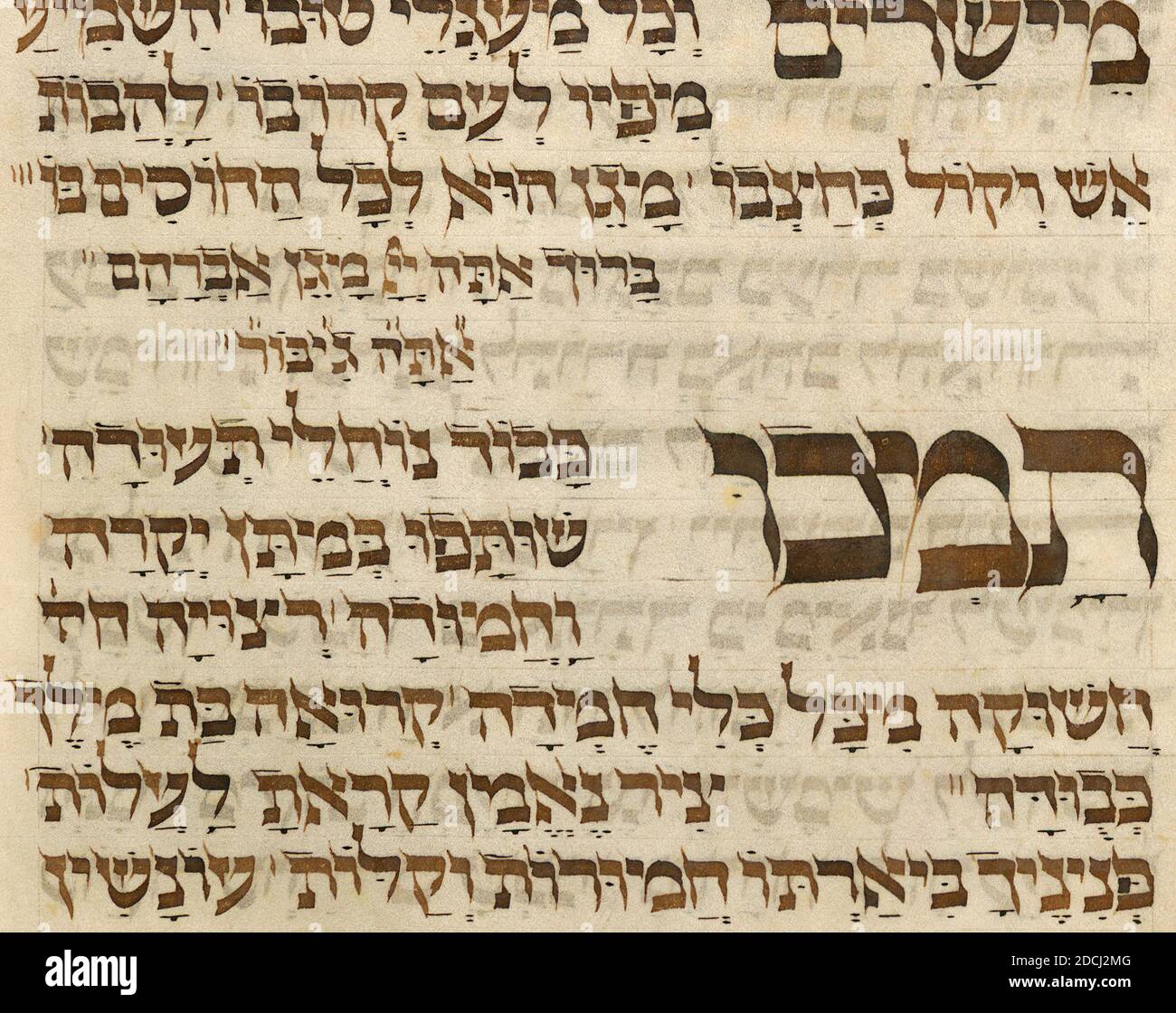 Piyut per il secondo giorno di Shavuot [continua]., immagine fissa, manoscritti illuminati, 1301 - 1400 Foto Stock