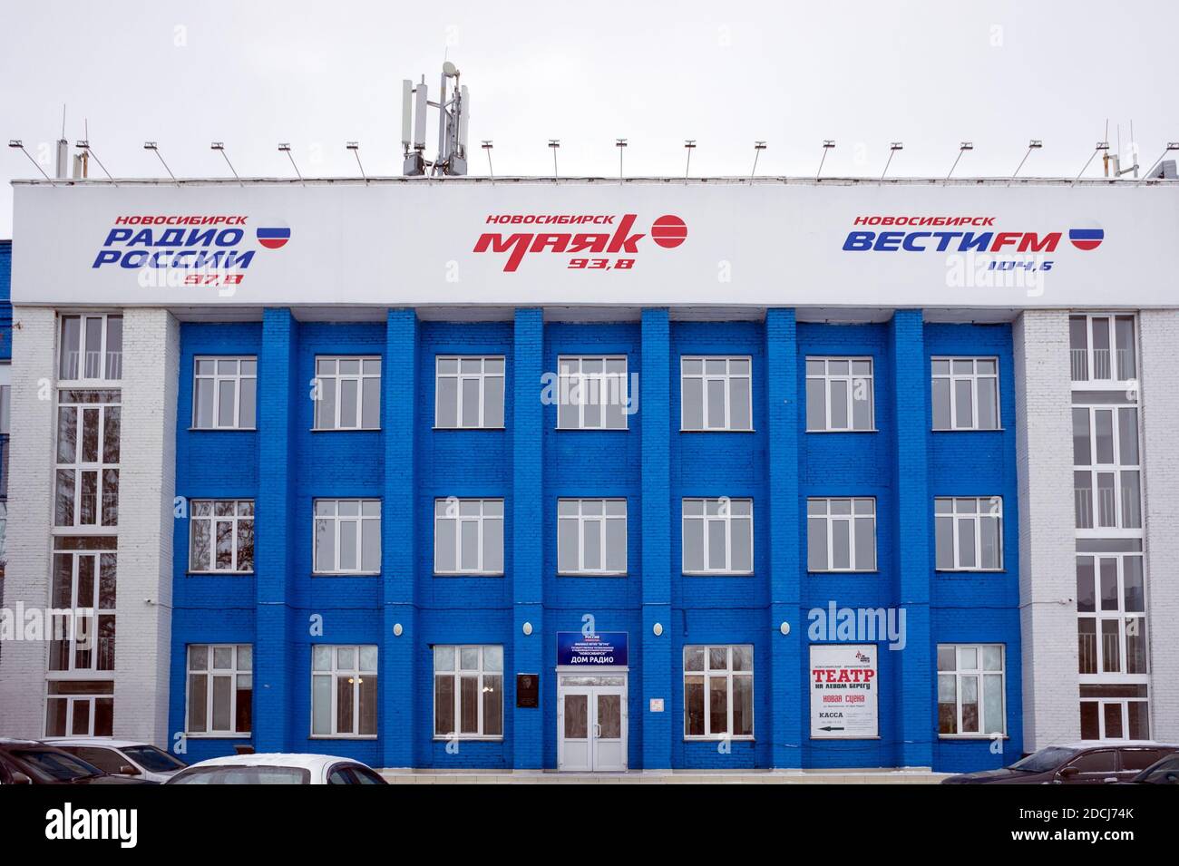 Facciata di un edificio in mattoni radio House (1968) con iscrizioni e antenna sul tetto. Novosibirsk Russia. Foto Stock