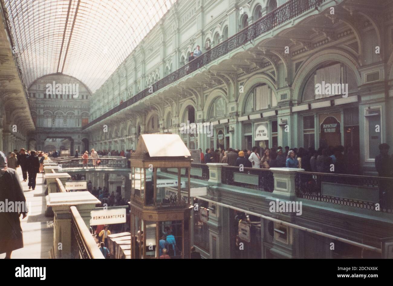 All'interno del 1893 GUM Department Store nel maggio 1990, con gli acquirenti in attesa in coda da oggetti in un negozio con un lucernario in vetro e acciaio sopra. Foto Stock