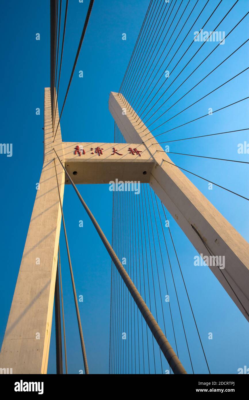 Shanghai, Cina, Asia - struttura di supporto del Ponte di Nanpu. Foto Stock