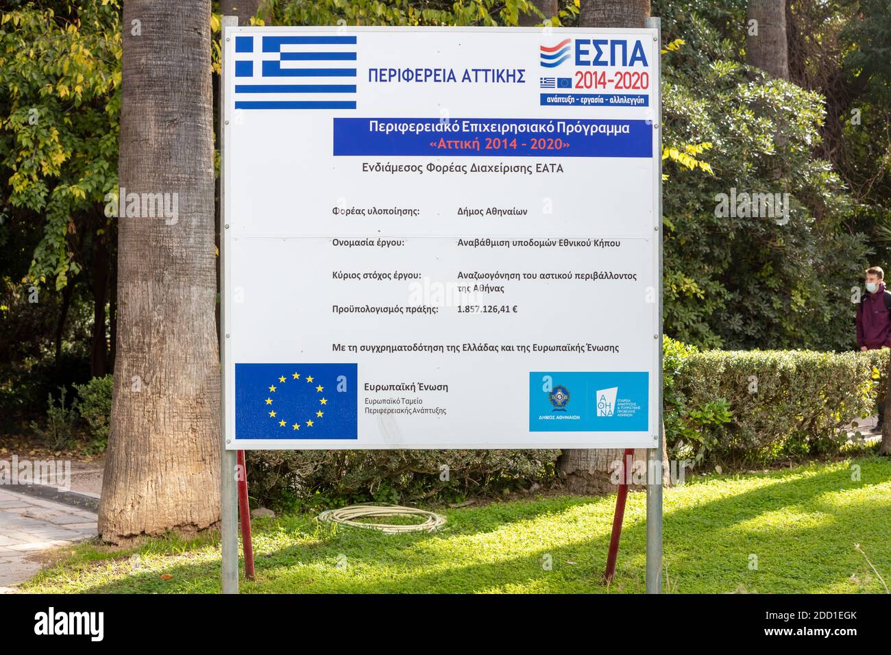 Atene Grecia, 19 novembre 2020. Informazioni cartello in lingua greca presso il Giardino Nazionale. Finanziamento dell'Unione europea per il parco, soleggiato e surrettoso Foto Stock