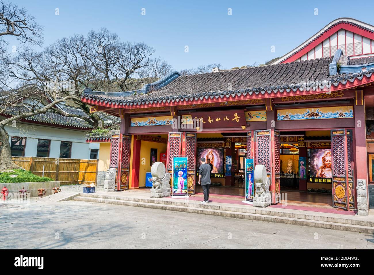 Teatro del Monte Putuo, Isole Zhoushan, Zhejiang, considerato il bodhimanda del bodhisattva Avalokitesvara (Guanyin) Foto Stock