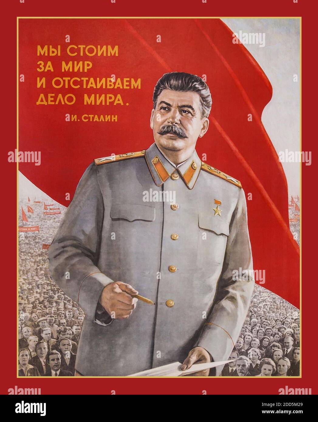 Poster di Propaganda sovietica d'epoca DI STALIN 1950 con il presidente Joseph Stalin in uniforme militare con la bandiera sovietica e le folle russe dietro [epoca sovietica]. Pelopolsky, B.N. Poster 'Siamo in piedi per la pace e lottiamo per la causa della pace'. - Mosca: Iskusstvo, 1952. Foto Stock