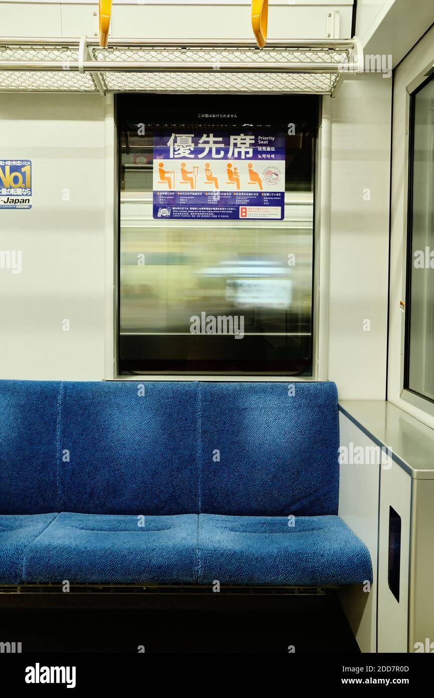 Posti a sedere vuoti su un treno della metropolitana a Tokyo, Giappone Foto Stock