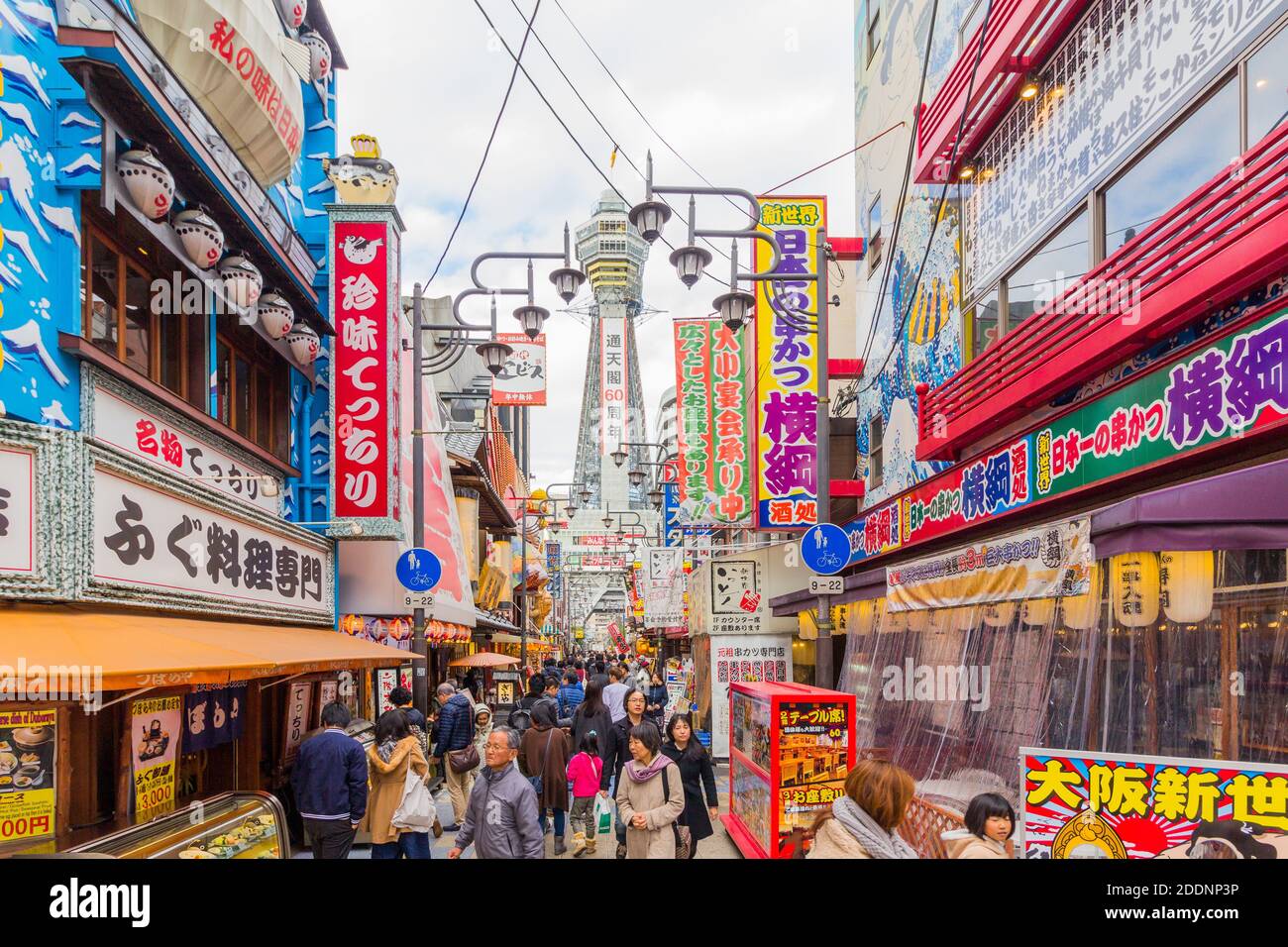 Colorato quartiere Shinsekai a Osaka, Giappone Foto Stock