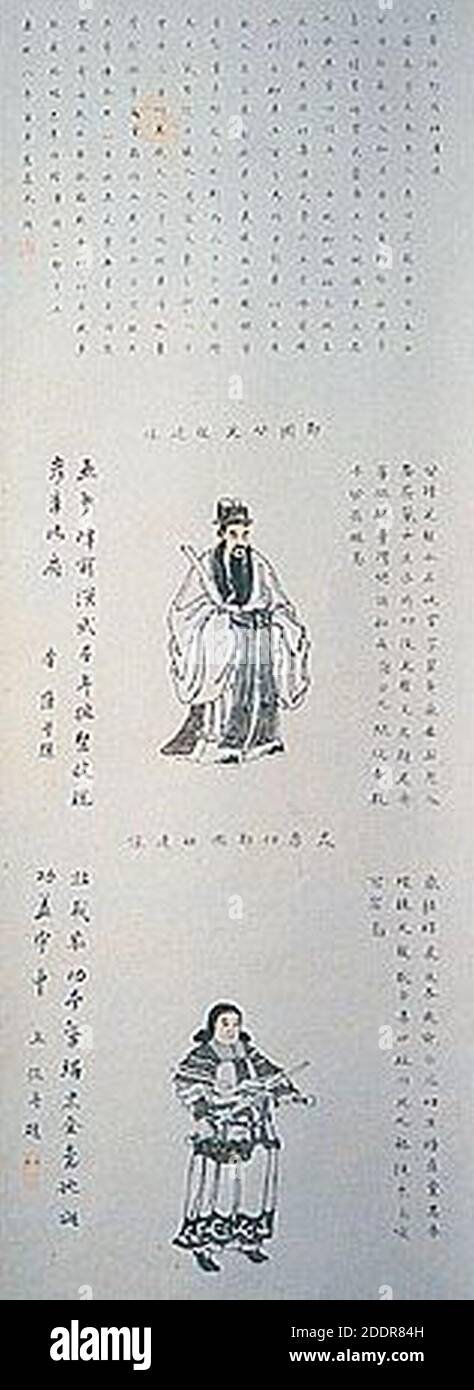 Koxinga e Zheng Zhilong. Foto Stock