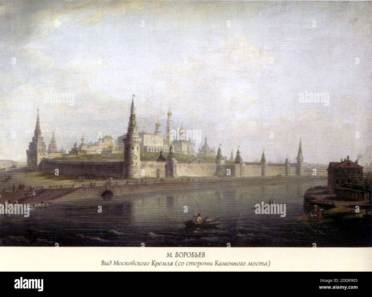 Kreml Kamenny Most. Foto Stock