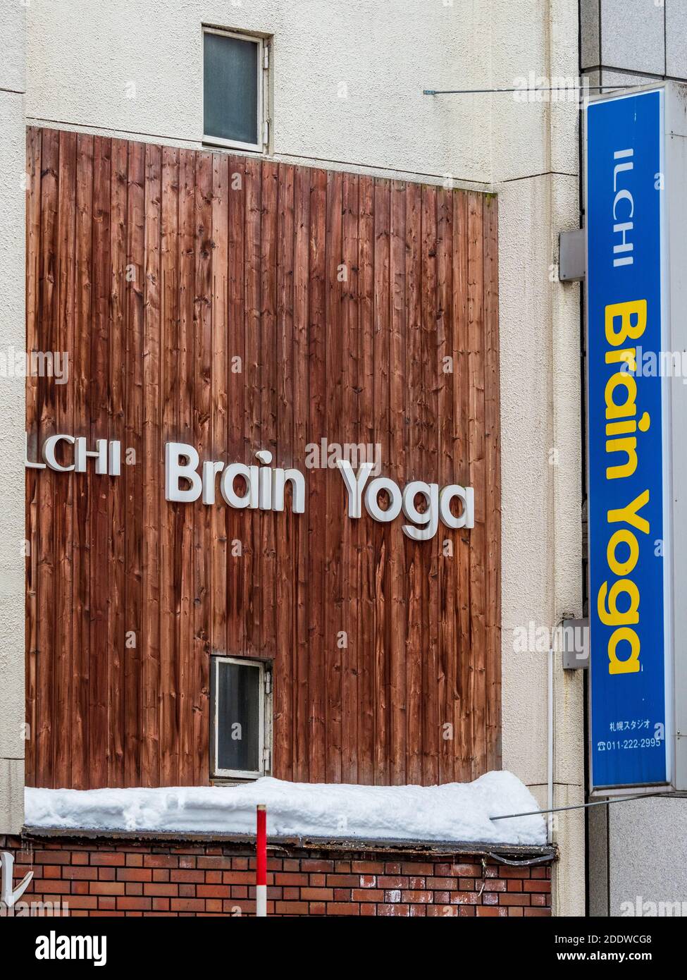 ILCHI Brain Yoga Center Sapporo Giappone Foto Stock