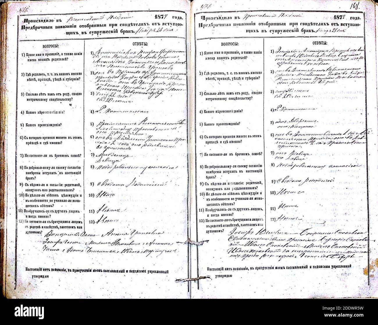 Krekenavos RKB 1874-1882 PS apklausos knyga 168. Foto Stock