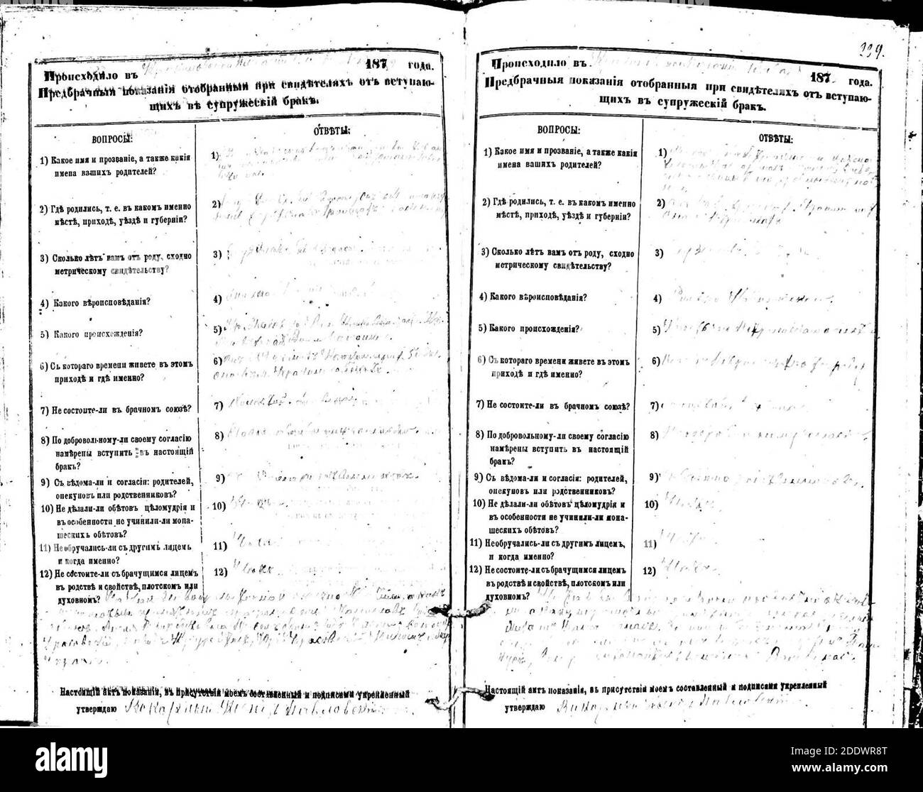 Krekenavos RKB 1874-1882 PS apklausos knyga 239. Foto Stock