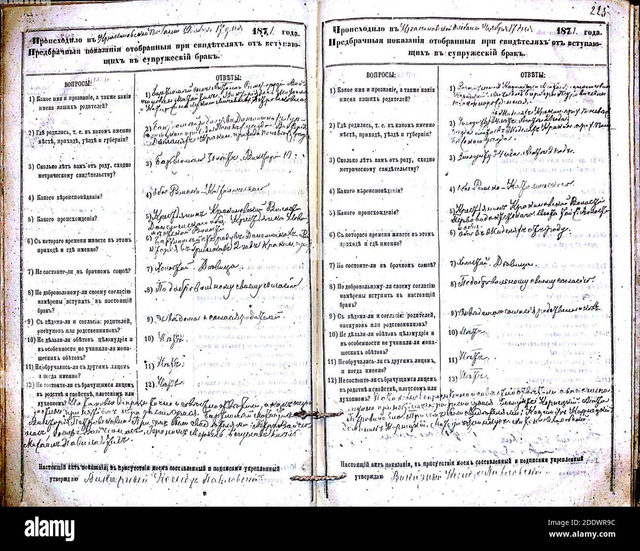 Krekenavos RKB 1874-1882 PS apklausos knyga 225. Foto Stock