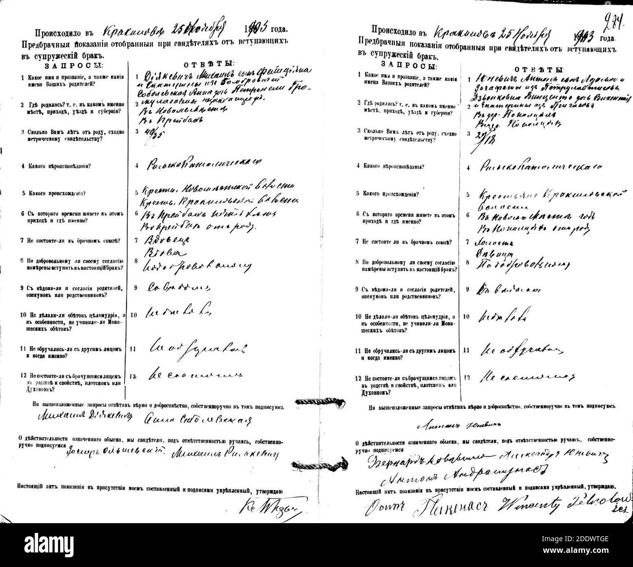 Krekenavos RKB 1894-1904 PS apklausos knyga 310. Foto Stock
