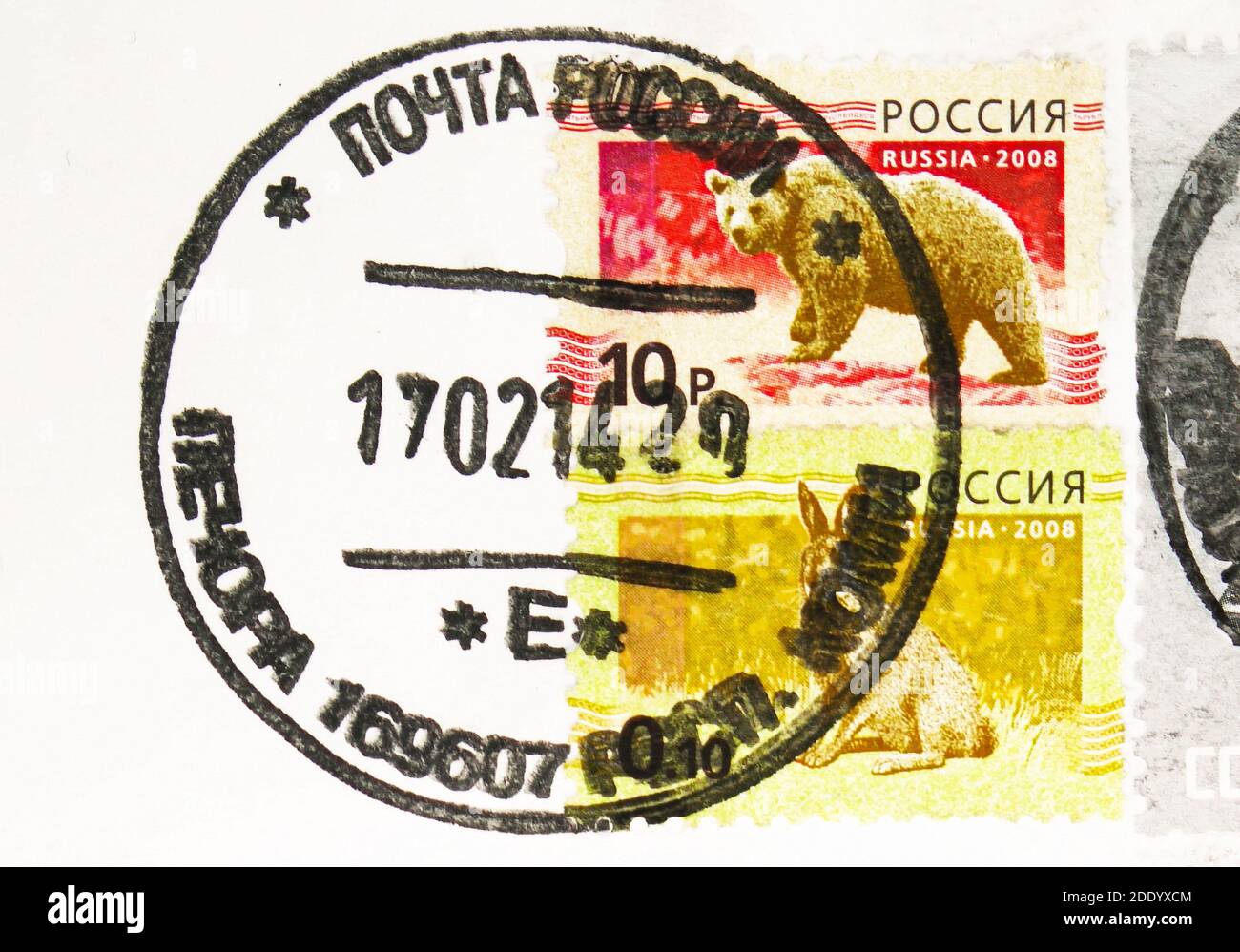 MOSCA, RUSSIA - 20 NOVEMBRE 2020: Francobollo della città di Pechora, Repubblica di Komi, datato 2014 Foto Stock