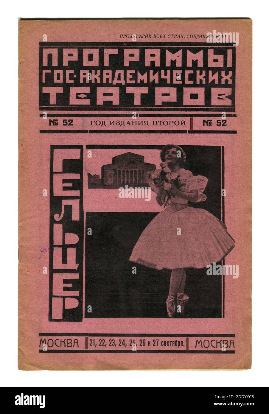 The Inside of URSS magazine 'States Academic Theatre Programs', 21-27 settembre 1926. Foto Stock